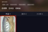 怎样删除抖音爆料视频,抖音爆料视频一键删除指南