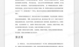 媒体爆料范文大全最新,媒体最新爆料揭示写作秘籍