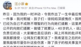 葛斯齐最新爆料总结,揭秘娱乐圈惊人内幕