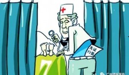 无证行医新闻爆料案例